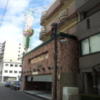 ホテル スイーツガーデン(名古屋市中区/ラブホテル)の写真『朝の外観⑥』by 少佐