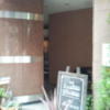 HOTEL Clover（クローバー）(名古屋市中村区/ラブホテル)の写真『昼の入口』by 少佐