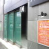 M-HOTEL（エムホテル）(名古屋市中村区/ラブホテル)の写真『昼の入口』by 少佐