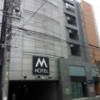 M-HOTEL（エムホテル）(名古屋市中村区/ラブホテル)の写真『昼の外観と駐車場出入口』by 少佐