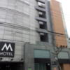 M-HOTEL（エムホテル）(名古屋市中村区/ラブホテル)の写真『昼の外観③』by 少佐
