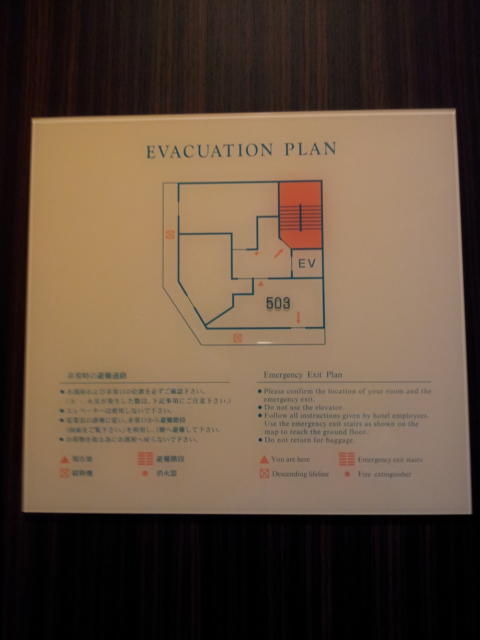 HOTEL  Style-A(新宿区/ラブホテル)の写真『避難経路図』by 少佐