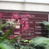 HOTEL HONJIN(神戸市中央区/ラブホテル)の写真『インフォメーション②』by 少佐
