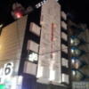 HOTEL SIX（ホテルシックス）(大阪市/ラブホテル)の写真『夜の外観④』by 少佐