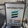 エレガンスイン(大阪市/ラブホテル)の写真『立て看板(H29年2月撮影)』by 少佐