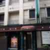 HOTEL Casa Swan（カーサスワン）(大阪市/ラブホテル)の写真『昼の外観③』by 少佐
