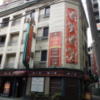 HOTEL Casa Swan（カーサスワン）(大阪市/ラブホテル)の写真『昼の外観④』by 少佐