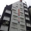 HOTEL SIX（ホテルシックス）(大阪市/ラブホテル)の写真『昼の外観⑤』by 少佐