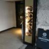 HOTEL GRASSINO URBAN RESORT(立川市/ラブホテル)の写真『昼の入り口』by おむすび