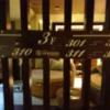 HOTEL GRASSINO URBAN RESORT(立川市/ラブホテル)の写真『３階エレベーターを降りた時の眺め』by おむすび