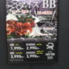 MYTH BB（マイスビービー)(大阪市/ラブホテル)の写真『インフォメーション』by 少佐