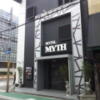 MYTH BB（マイスビービー)(大阪市/ラブホテル)の写真『昼の入口付近②』by 少佐