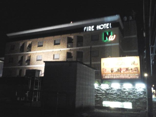 FIRE HOTEL(ファイヤー ホテル）(さいたま市岩槻区/ラブホテル)の写真『夜の外観  北側全景』by ルーリー９nine