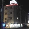 RESORT W HOTEL（リゾートダブルホテル）(さいたま市岩槻区/ラブホテル)の写真『夜の外観  西側概観』by ルーリー９nine