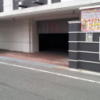 hotel Carnet（カルネ）(尼崎市/ラブホテル)の写真『昼の駐車場出入口付近』by 少佐