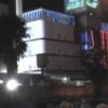 ミント岩槻(さいたま市岩槻区/ラブホテル)の写真『夜の外観  背面南側  概観』by ルーリー９nine