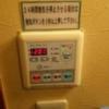 HOTEL LioS(リオス) 五反田(品川区/ラブホテル)の写真『406号室浴室の換気操作パネル』by ミド丸