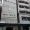 HOTEL CACHI（カシュカシュ）(大阪市/ラブホテル)の写真『昼のホテル外観と立体駐車場』by 少佐