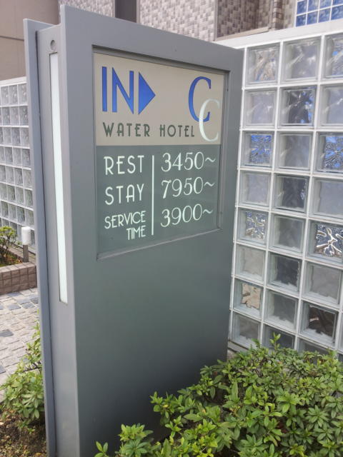 WaterHotel cc（ウォーターホテルシーシー）(大阪市/ラブホテル)の写真『インフォメーション(H29年1月撮影)』by 少佐