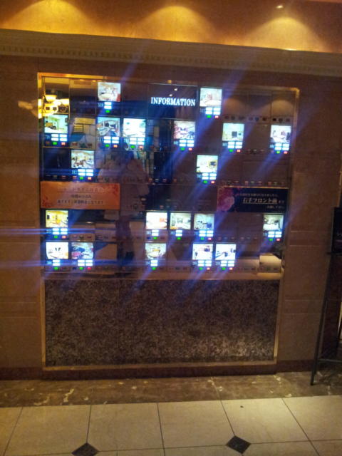 HOTEL TIFFARD（ティファード）(新宿区/ラブホテル)の写真『同行の嬢が撮影のコンピューターパネル』by 少佐