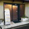 HOTEL SeraBene（セラベーヌ）(大阪市/ラブホテル)の写真『朝の入口』by 少佐