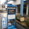 HOTEL LOIRE（ロワール）(大阪市/ラブホテル)の写真『朝の入口付近』by 少佐