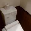 WEST ONE（ウエストワン）(豊島区/ラブホテル)の写真『301号室のトイレ』by 上戸 信二