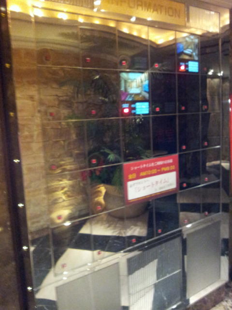 HOTEL PROUD（プラウド）(新宿区/ラブホテル)の写真『フロントパネル』by 少佐