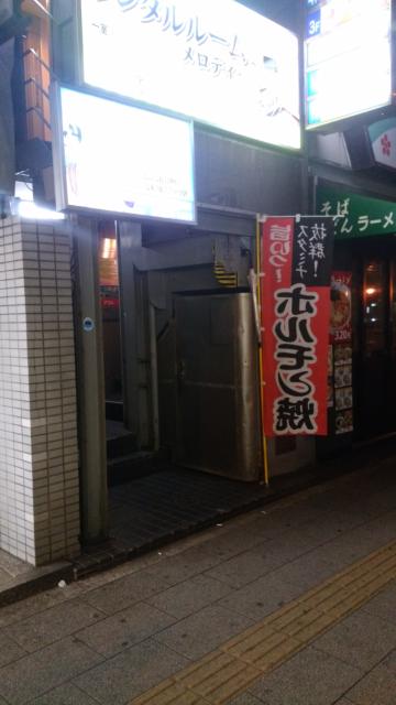 レンタルルーム MK(千代田区/ラブホテル)の写真『夜の入口』by 上戸 信二