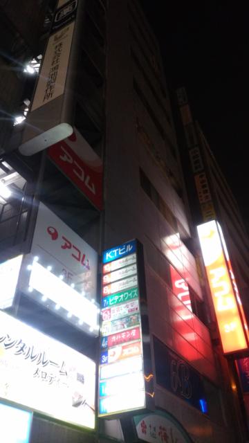 レンタルルーム MK(千代田区/ラブホテル)の写真『夜の外観　ビルの上層部』by 上戸 信二