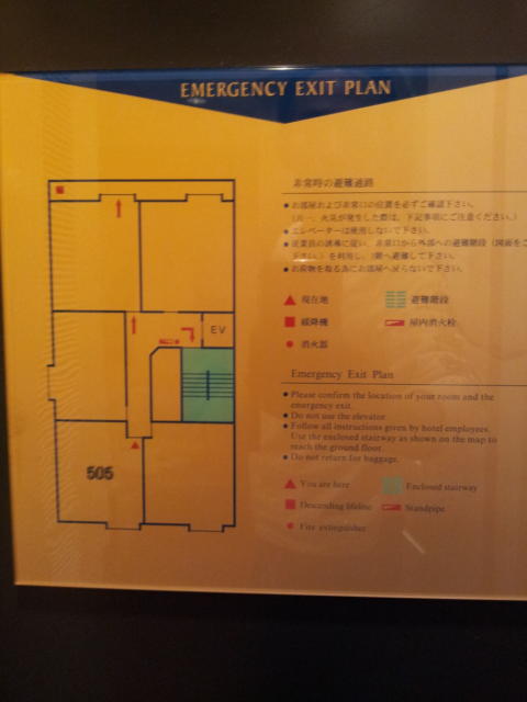 ビーナス(新宿区/ラブホテル)の写真『避難経路図』by 少佐