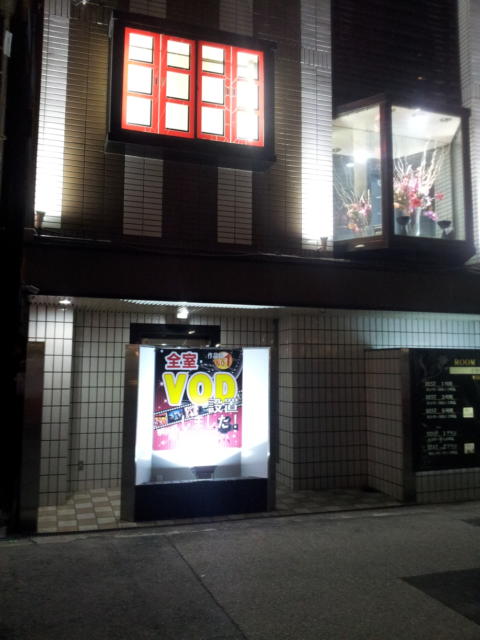 HOTEL MAX+ (マックスプラス)(尼崎市/ラブホテル)の写真『夜の入口付近』by 少佐
