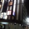 HOTEL MAX+ (マックスプラス)(尼崎市/ラブホテル)の写真『夜の外観⑧』by 少佐