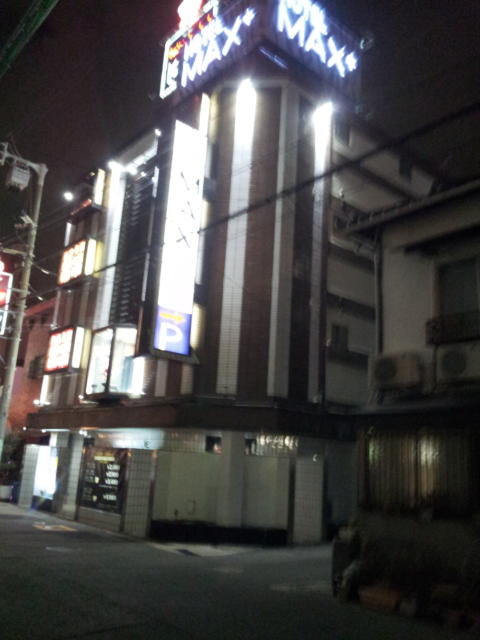 HOTEL MAX+ (マックスプラス)(尼崎市/ラブホテル)の写真『夜の外観④』by 少佐