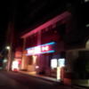 HOTEL RIO(リオ)(宇都宮市/ラブホテル)の写真『夜の外観④』by 少佐