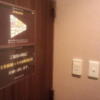 HOTEL HERME（エルメ）(渋谷区/ラブホテル)の写真『402号室扉裏』by まっつー