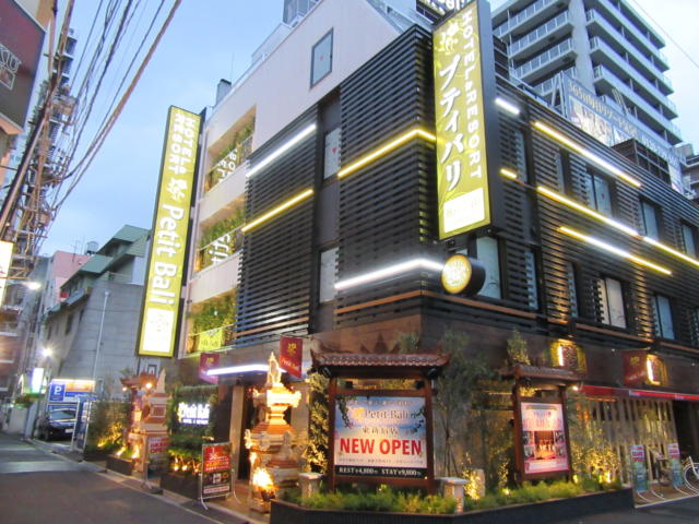 Petit Bali(プティバリ) 東新宿(新宿区/ラブホテル)の写真『ホテル正面入口』by まの