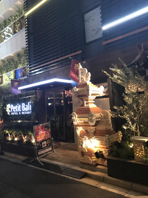 Petit Bali(プティバリ) 東新宿(新宿区/ラブホテル)の写真『夜の外観④』by 少佐