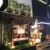 Petit Bali(プティバリ) 東新宿(新宿区/ラブホテル)の写真『夜の外観⑥』by 少佐