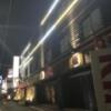 Petit Bali(プティバリ) 東新宿(新宿区/ラブホテル)の写真『夜の外観①』by 少佐
