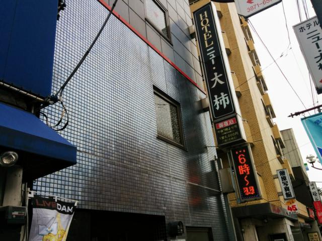 HOTEL ニュー大柿(台東区/ラブホテル)の写真『言問通り歩道から見た外観』by 名無しさん（ID:10185）