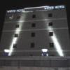 WATERHOTEL Mw（ウォーターホテルムゥ）(さいたま市岩槻区/ラブホテル)の写真『夜の外観  北側』by ルーリー９nine