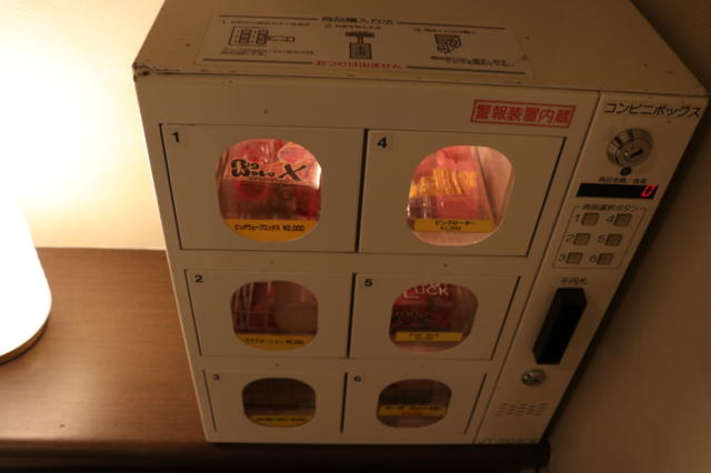 WILL SWEET(厚木市/ラブホテル)の写真『302号室いやらしグッズ販売機』by 夕立朝立