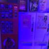 ラピア(新宿区/ラブホテル)の写真『フロント前のアダルト自販機』by 少佐