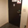 ラピア(新宿区/ラブホテル)の写真『207号室の玄関』by 少佐