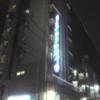 ミント川口店(川口市/ラブホテル)の写真『夜の外観  正面北側全景』by ルーリー９nine