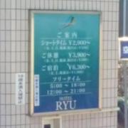 ホテル RYU(全国/ラブホテル)の写真『昼の入口』by 