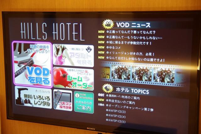 ヒルズホテル五反田(品川区/ラブホテル)の写真『802号室　テレビのビデオオンデマンド』by マーケンワン