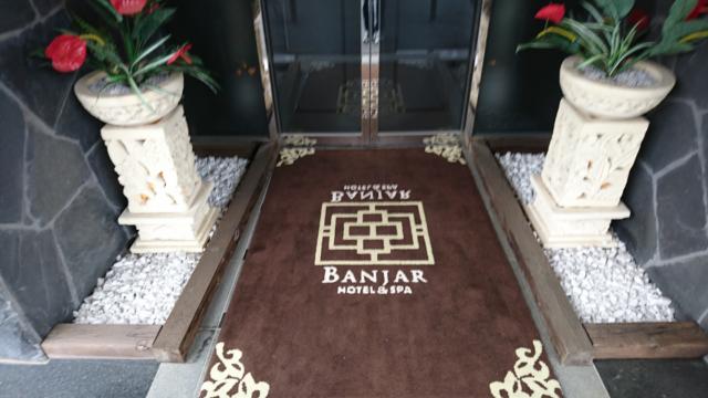BANJAR(バンジャール) HOTEL＆SPA(所沢市/ラブホテル)の写真『昼間の入り口のマット』by おむすび