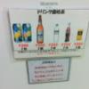 かじか(新宿区/ラブホテル)の写真『冷蔵庫に貼ってあるドリンクの料金表』by アクさん